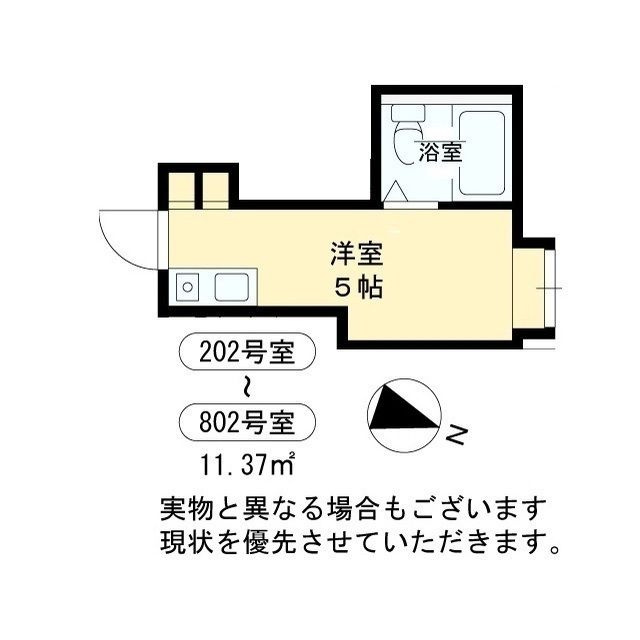 ラパンジール本田I