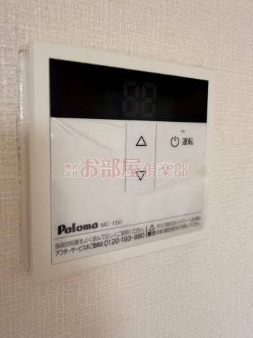 フォーブル合川の設備