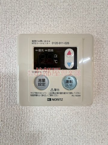 メゾンルミエールの設備