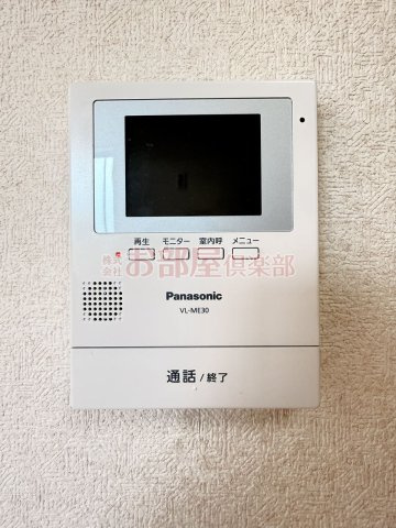 グランフォースMOCOのセキュリティ