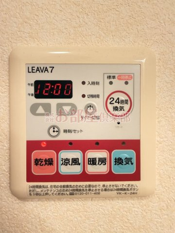 グランフォースMOCOの設備