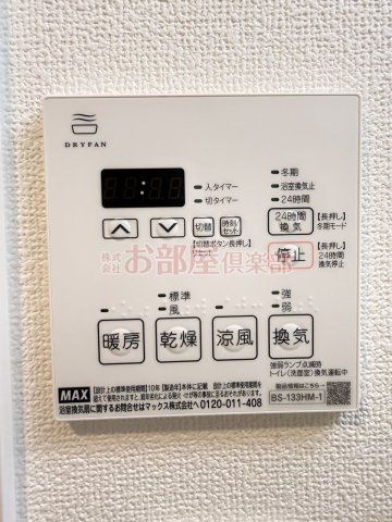 グランフォーレ久留米駅プレミアの設備
