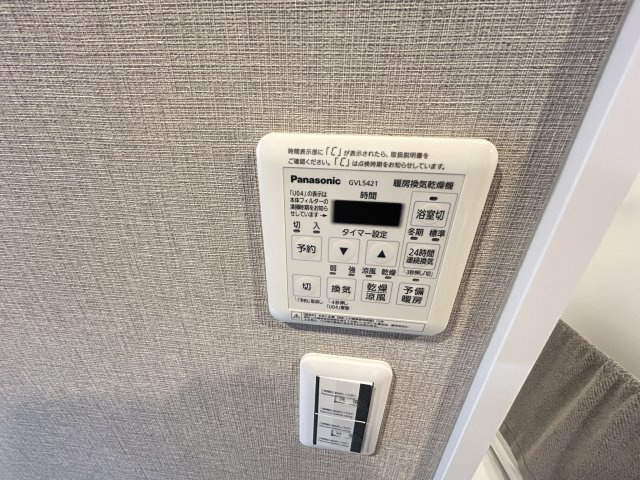 【発電・温水設備】 | アンビエント西宮仁川アールブリーズ | 浴室乾燥機リモコン