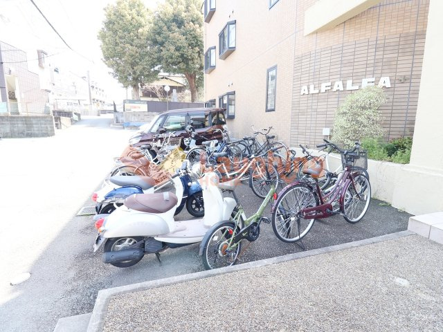 アルファルファA棟のその他