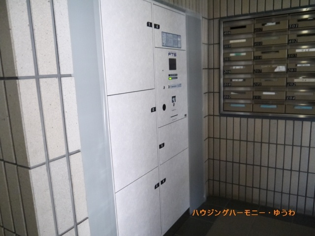 【その他共用部分】 | レクセルマンションときわ台 | 不在時にも安心！宅配ボックスがあります！