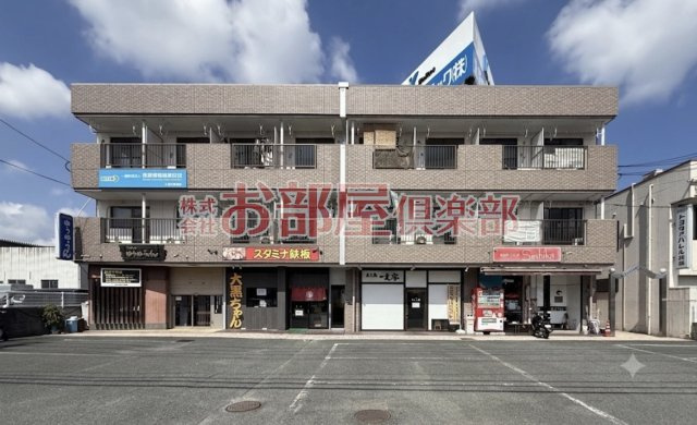 北原ビル
