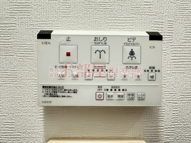 サンヒルズ花畑の設備