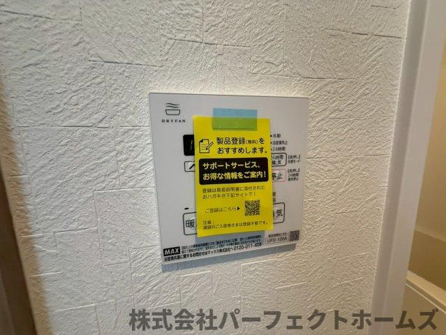 香里ヶ丘ガーデンハイツⅠの設備