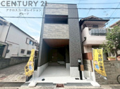 尼崎市稲葉荘１丁目  新築一戸建ての画像