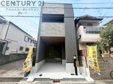 尼崎市稲葉荘１丁目  新築一戸建ての画像