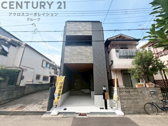 木造３階建て