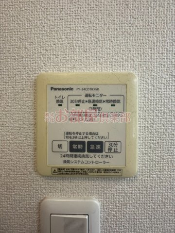 かぐや姫パークBの設備