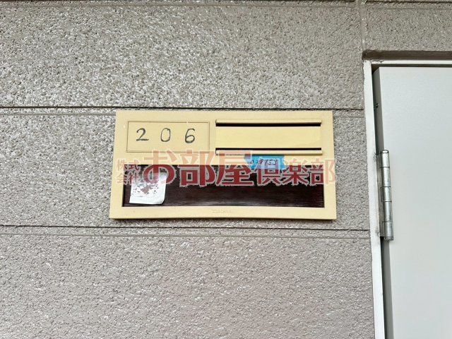 グレースコーポ湯の坂のその他
