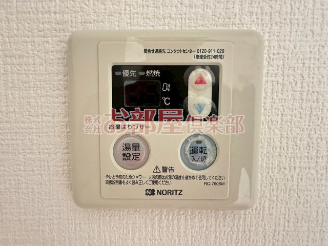 グレースコーポ湯の坂の設備