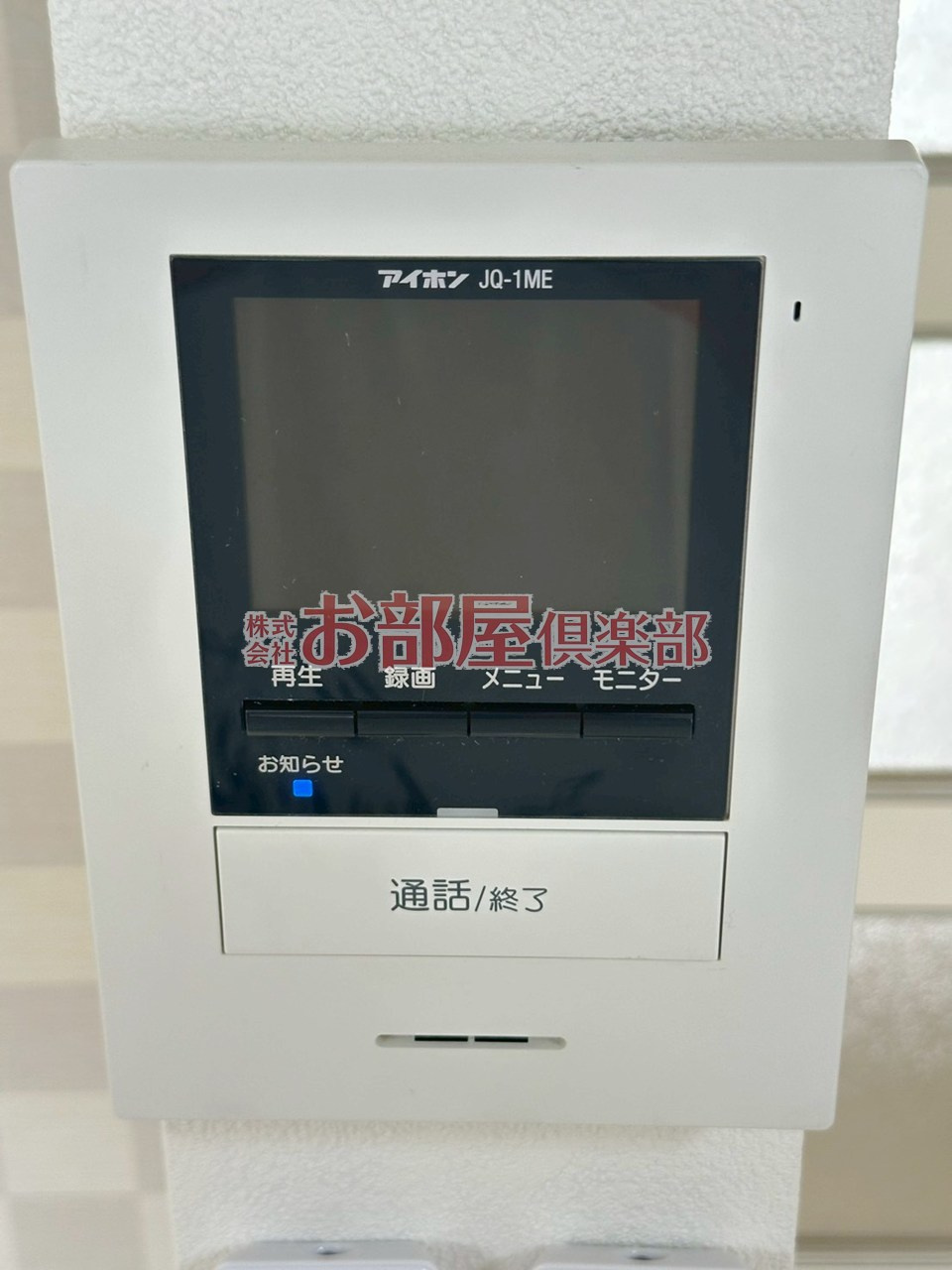グレースコーポ合川B棟のセキュリティ