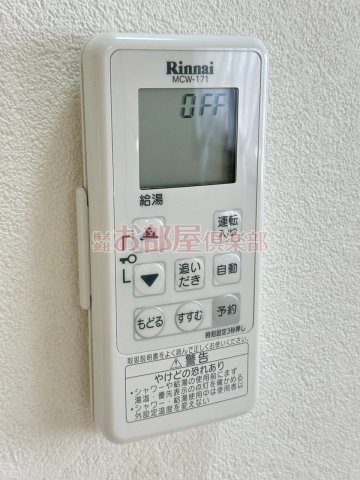 グレースコーポ合川B棟の設備