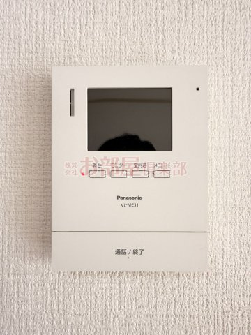合川ビレッジのセキュリティ