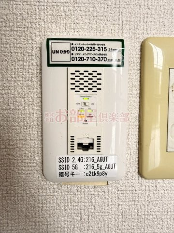 シャンティ小森野　A棟の設備