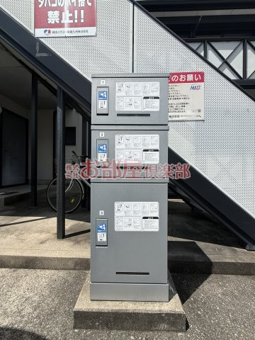 サンハイツ市の上の設備