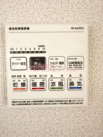 FLOW津福駅前の設備