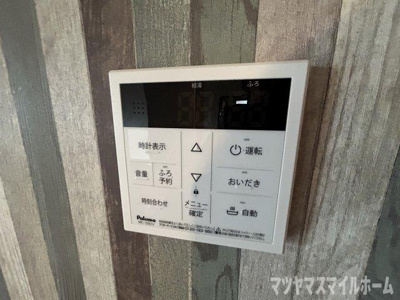 【設備】 | Gradito東石切