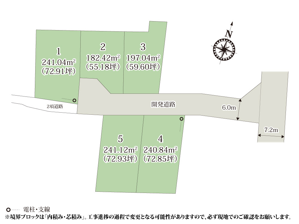 【区画図】 | 前面道路はゆとりの6.0m。車の出し入れもスムーズで安心です。
通り抜けがないため、落ち着いた住環境で安全性にも配慮されています。
