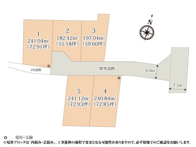 ワイウッドコート佐野市高萩町第2期【建築条件無し売地】の画像