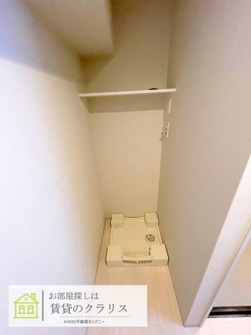 tissage塩小路（ティサージュ）