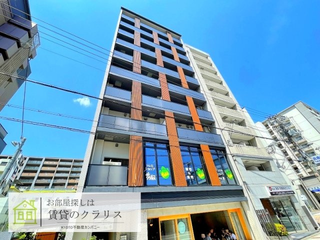 tissage塩小路（ティサージュ）