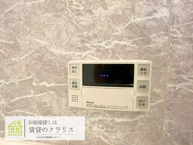 tissage塩小路（ティサージュ）