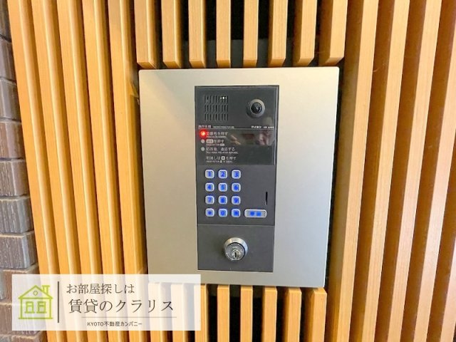 tissage塩小路（ティサージュ）
