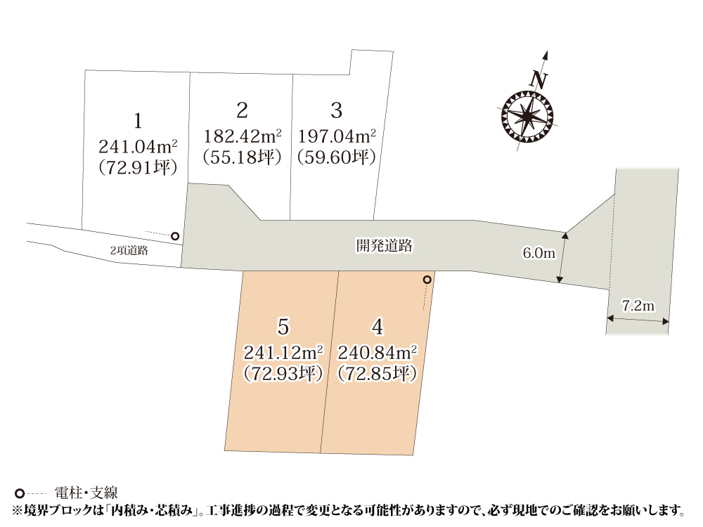 ワイウッドコート佐野市高萩町第2期【建築条件無し売地】の画像