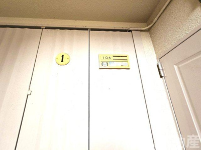 【その他】 | 三好コーポ