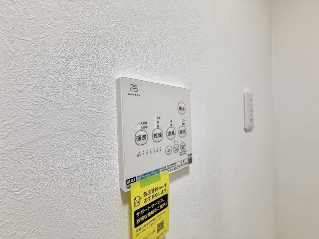 オオタピア平針の設備