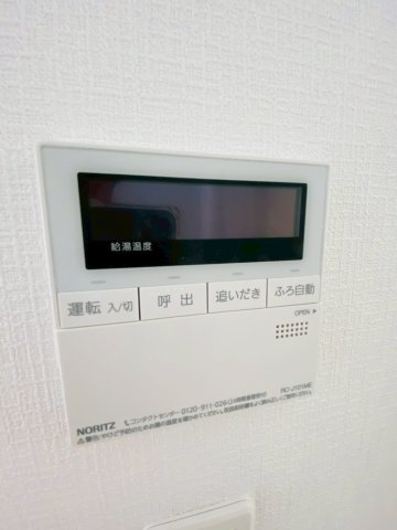 クレイドルガーデン／東区花立第１１／２号棟の発電・温水設備