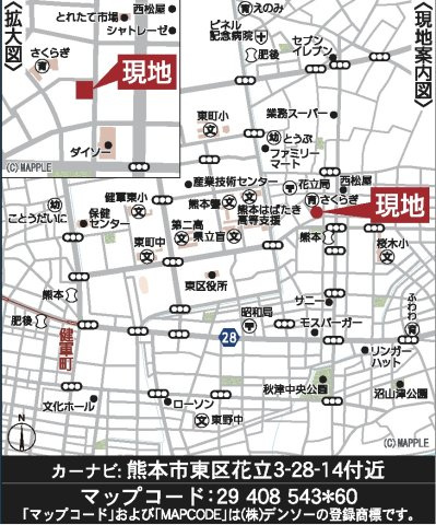 クレイドルガーデン／東区花立第１１／２号棟の地図