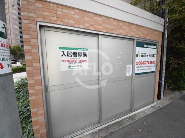 エス・キュート上本町イーストのその他|エス・キュート上本町イースト　ゴミ置き場