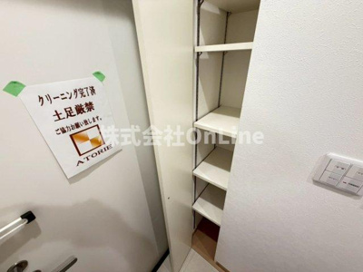 【収納】 | アッシュメゾン加美正覚寺Ⅱ