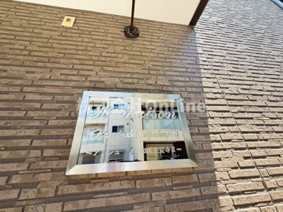 【その他】 | アッシュメゾン加美正覚寺Ⅱ