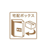 【その他共用部分】HIKOハイツ 
