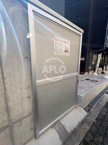 AILE東中浜のその他共用部分|AILE東中浜　ゴミ置き場
