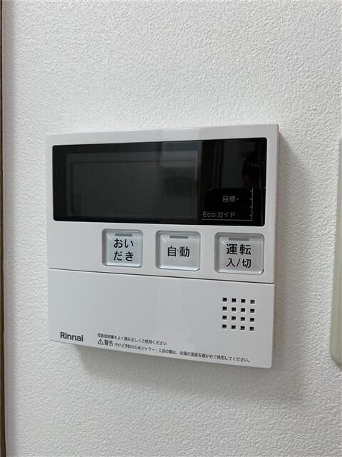 大芝台ハイツの設備