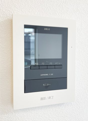 ベルティルミナスのセキュリティ