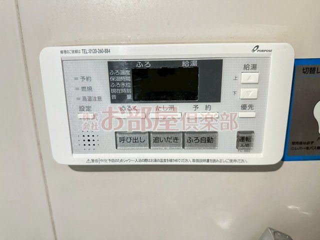 グリフォンガーデン池尻Bの設備