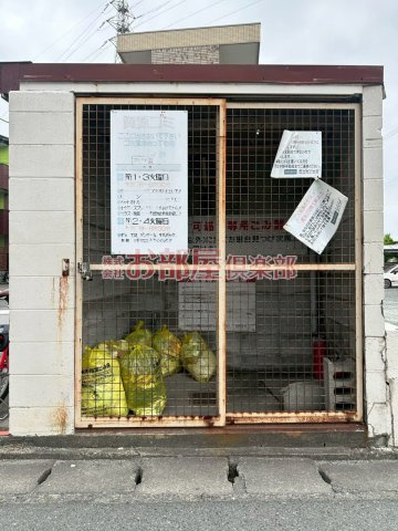 ワンバイワンのその他共用部分