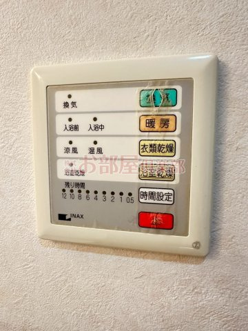 プロスペールSⅡの設備