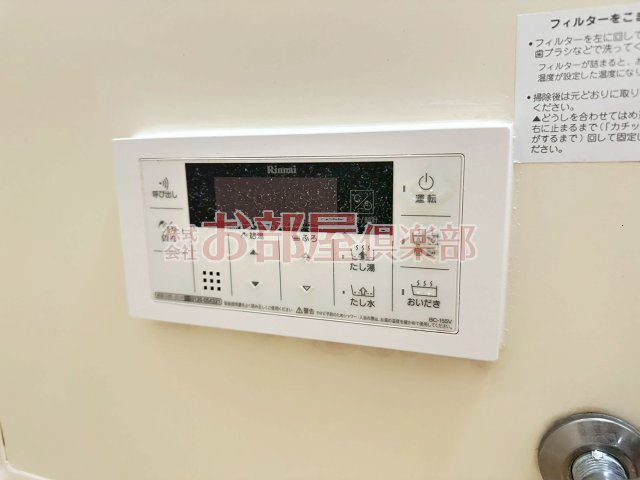 プロスペールSⅡの設備
