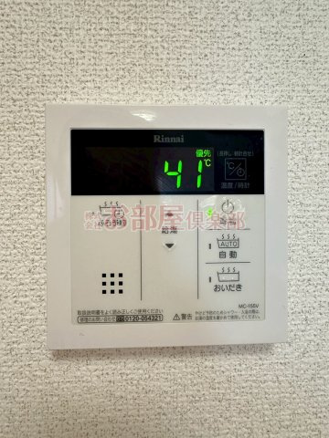 プロスペールSⅡの設備