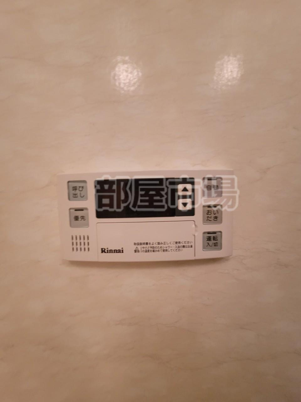 プロスペクト清澄庭園 の設備|追焚機能