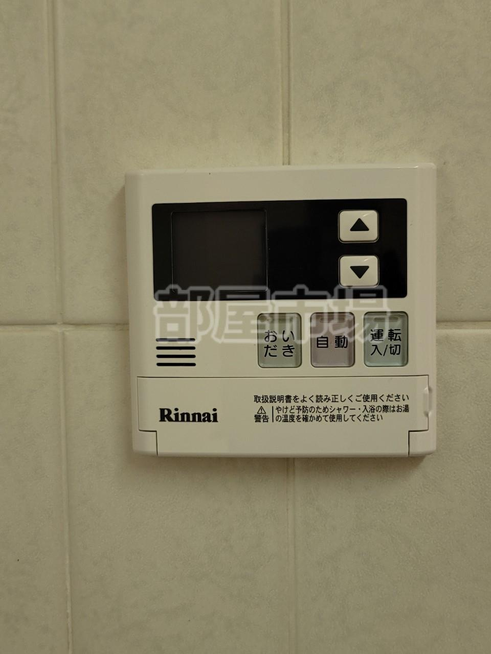 プロスペクト清澄庭園 の設備|給湯